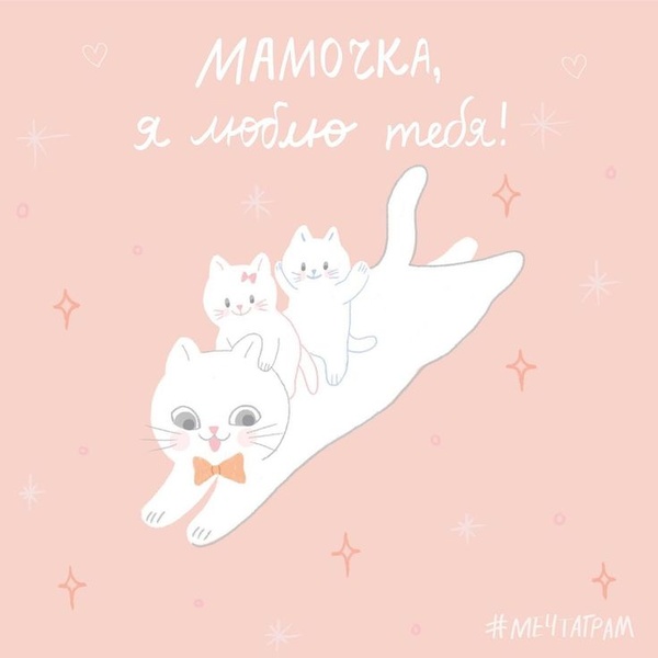 Мастер-класс для детей "Открытка маме"