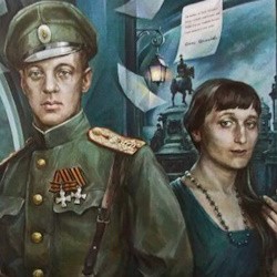 Ахматова и Гумилев. Любовь и ненависть Серебряного века