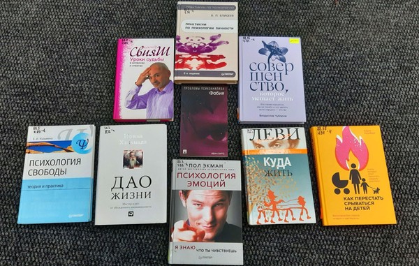Встреча «Преодоление тревожности»