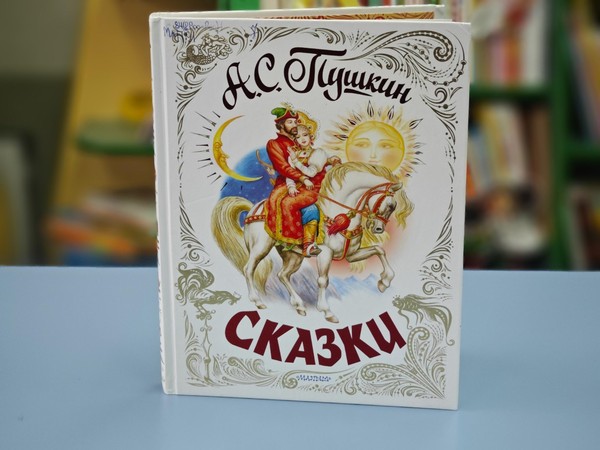 Мастер-класс «Веселая палитра лета»