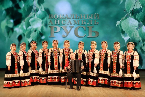 Онлайн-концерт вокального ансамбля «Русь»