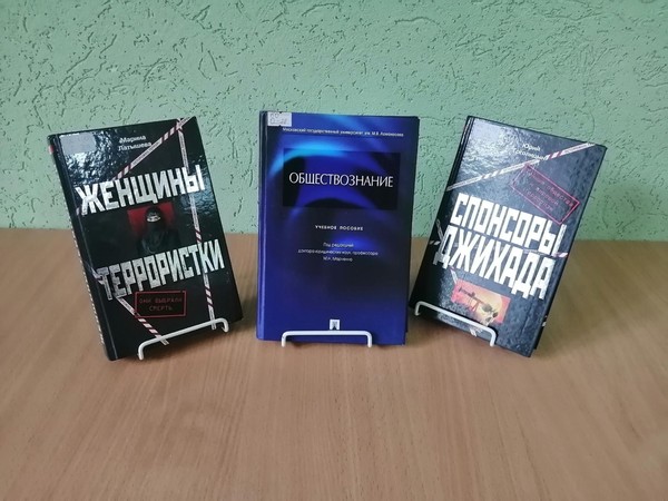 Беседа «Неформальные молодежные объединения. Как противостоять агрессии и экстремизму?»