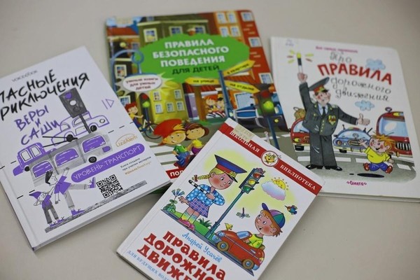 Интеллектуальная игра «Береги себя»