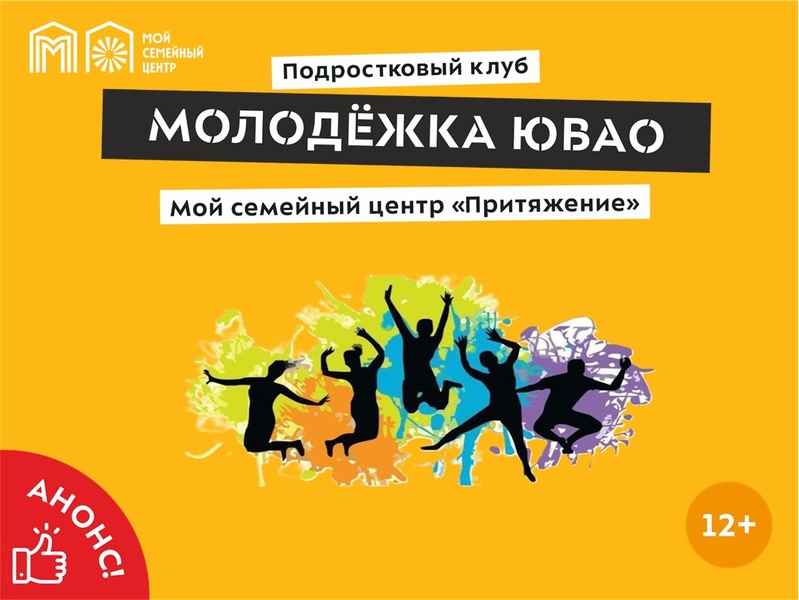 Конкурс «Мое будущее»
