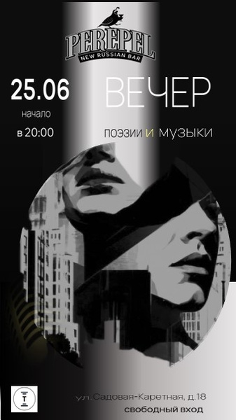 Авторы