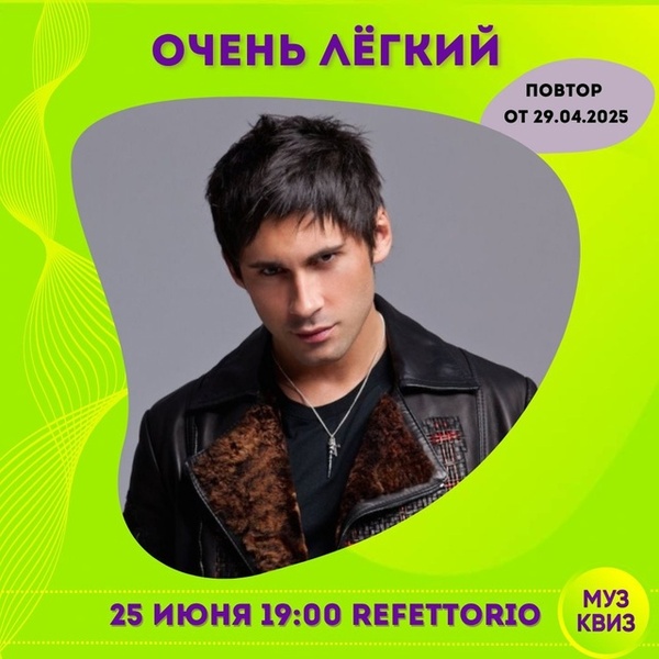 100% музыки: очень лёгкий
