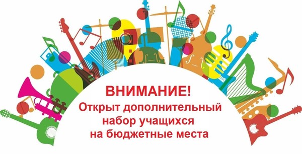 Приходите к нам учиться