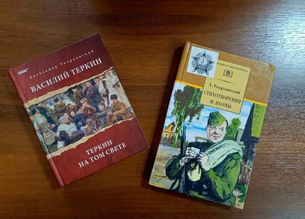 Литературно-биографический час «Песнь судьбы большой и славной»