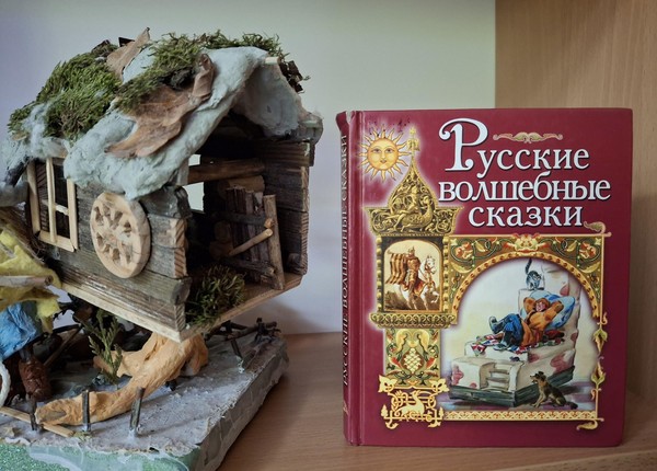 Встреча «День рождения на курьих ножках»