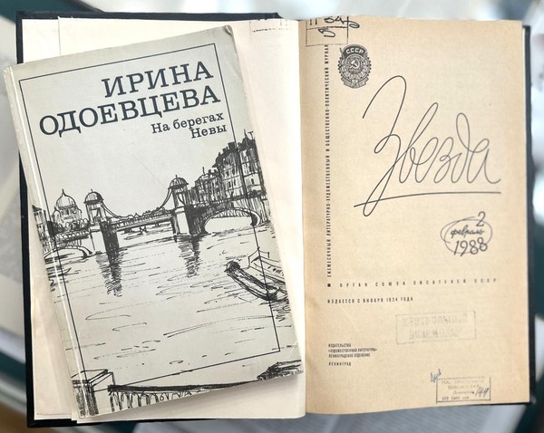 Выставка «Последняя улыбка Серебряного века»
