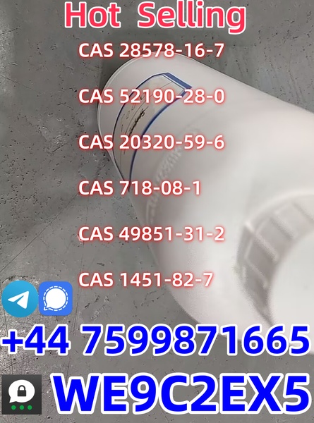 CAS 80532-66-7 /5449-12-7 /25547-51-7 /10250-27-8 /1625-45-9