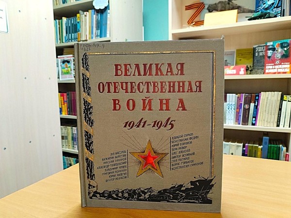 Беседа «Военное детство»