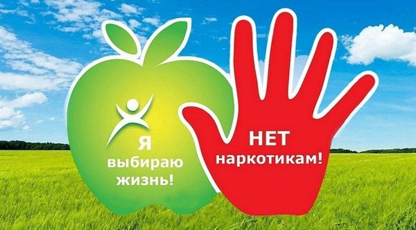 «Цена зависимости жизнь»