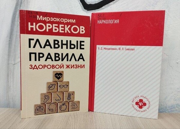 Программа «Даже не пробуй»