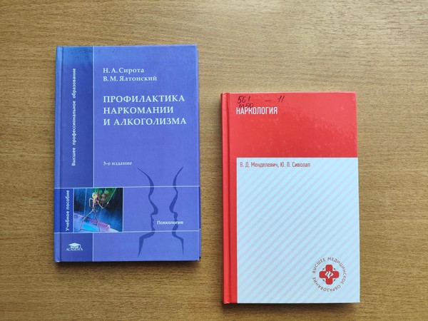 Шок-урок «Это опасно, не рискуй напрасно»