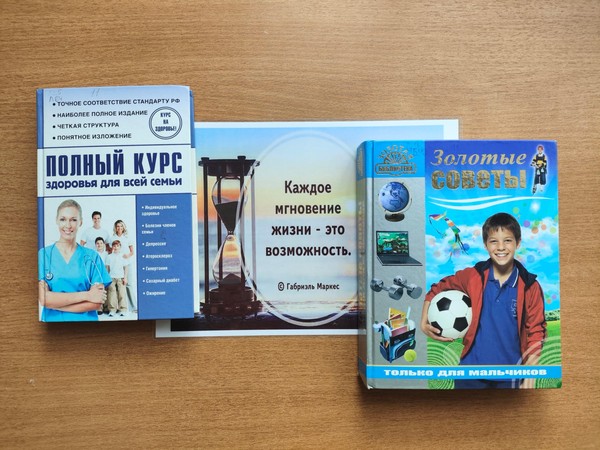Диалог-предупреждение «Дорога, ведущая в пропасть»