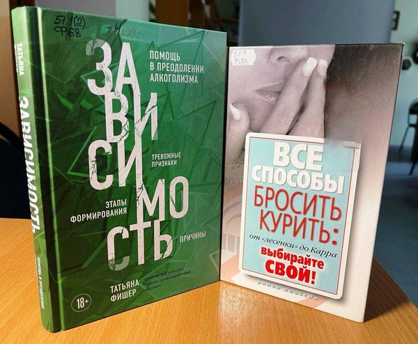 Лекция «Остановись и подумай»