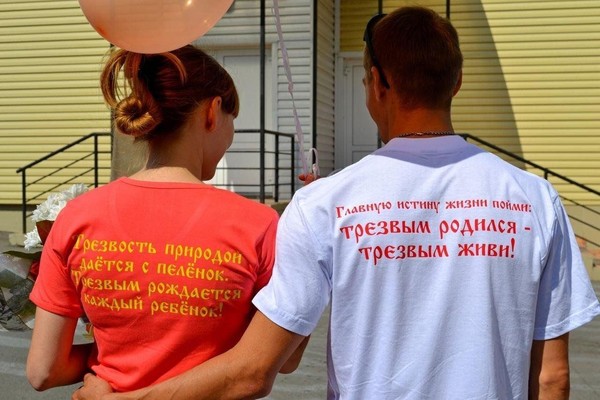 Информационный час«Трезвый взгляд на пьянство»