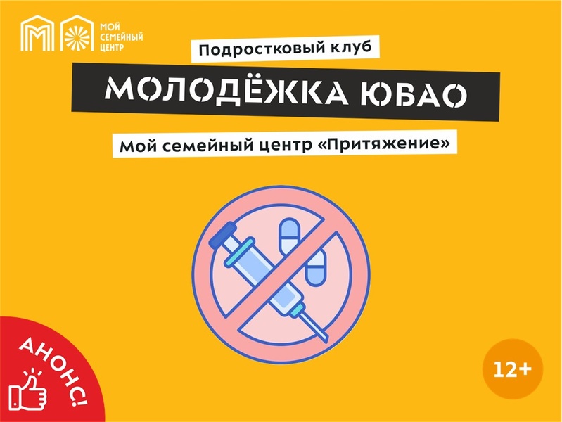 Мечта