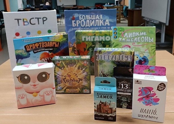 Встреча клуба настольных игр «level»