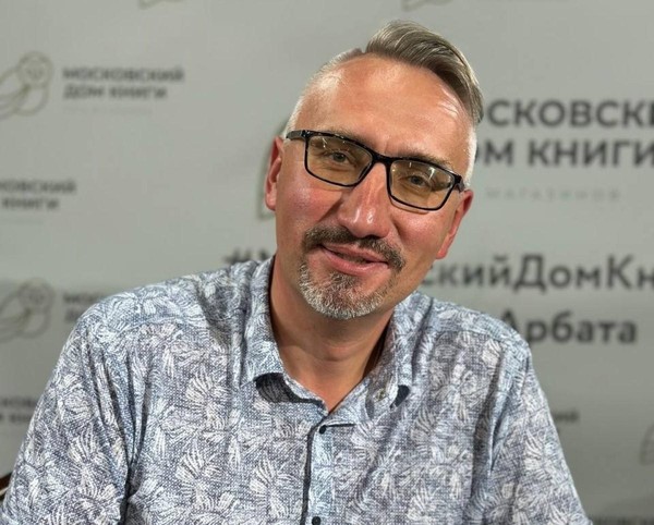 Презентация книги Александра Васькина