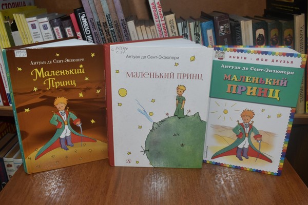 Час арт-терапии «Мальчик с астероида»