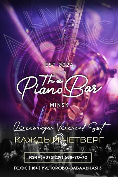 Lounge Vocal Set