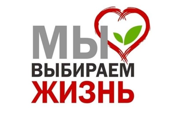 Час здоровья «Знание против страха»