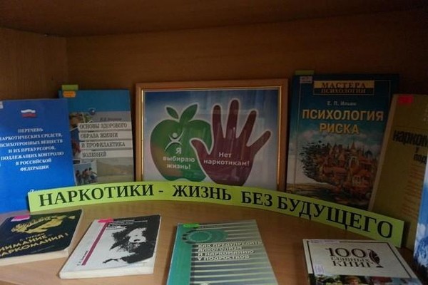 Правовой диалог «Мы выбираем жизнь»