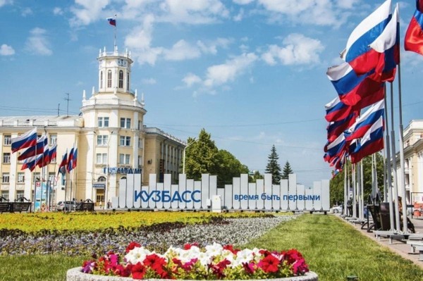 Выставка «Пластилиновая прогулка по Кемерово»