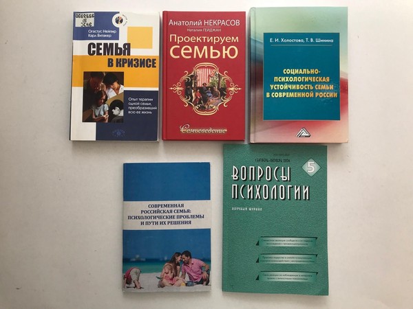 День психологии в Никитинке «Познать себя» из цикла «Психология счастливой жизни»