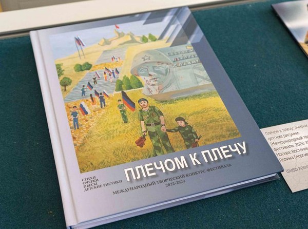 Поэтический концерт «Русские солдаты – лучшие из людей…»