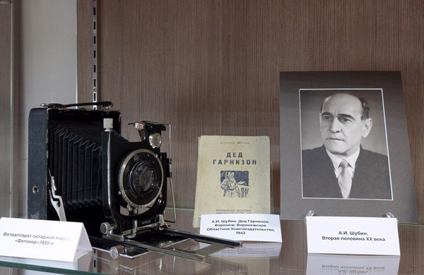 История экспоната «Складной пластиночный фотоаппарат «Фотокор-1»