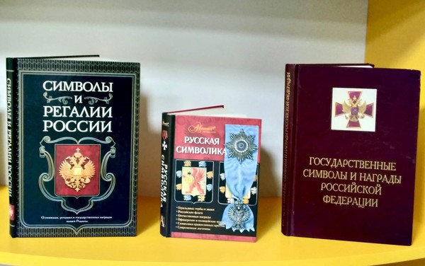 Мастер-класс «Георгиевская лента»