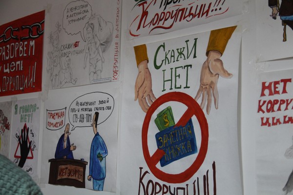 Час правовой информации «Сущность и основные принципы антикоррупционной политики»