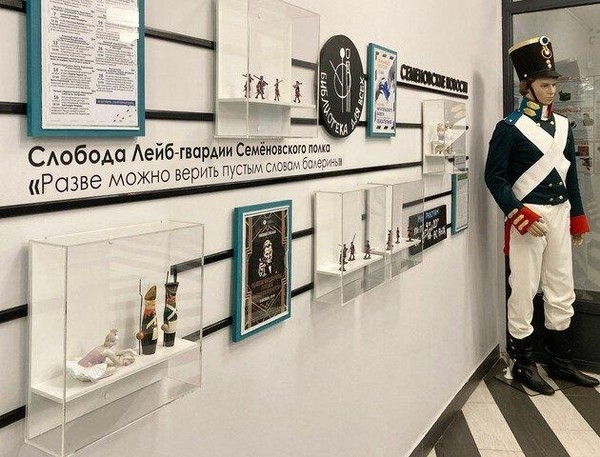 Встреча киноклуба «Старая, старая сказка»