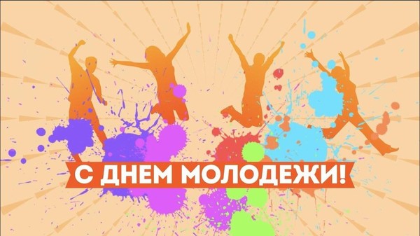 «Энергия будущего»