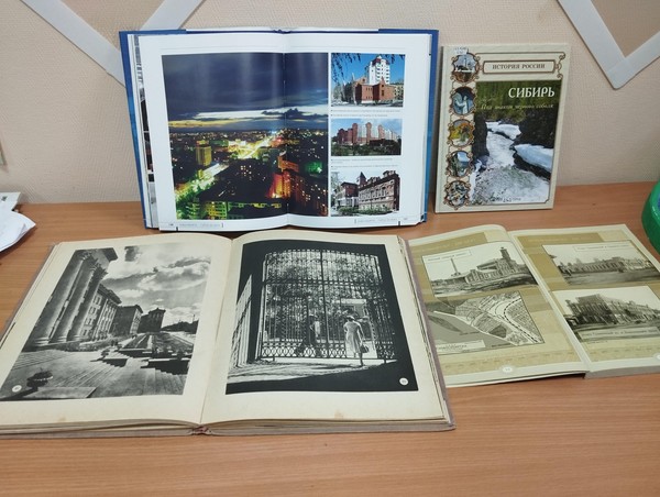 Час краеведческих знаний «Листая истории славной страницы»