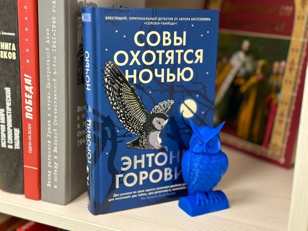 Выставка «Молодое поколение выбирает книгу»