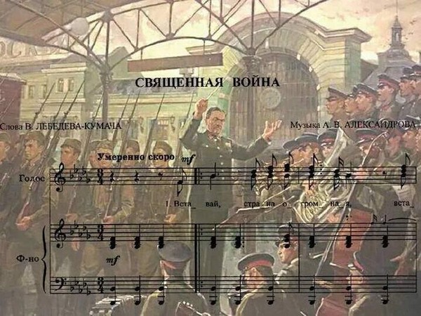 Тематическая встреча «Вставай страна огромная.»