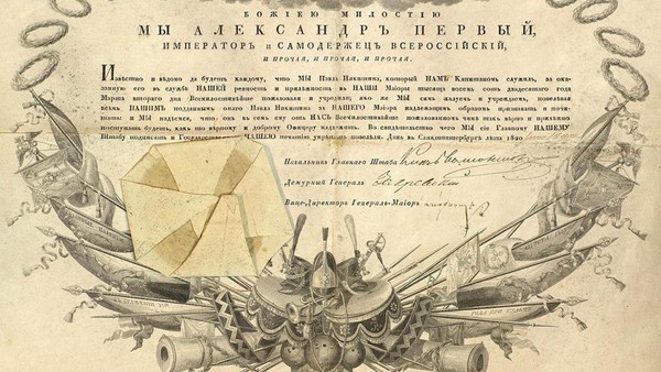 Виртуальная выставка «Собственноручно…»