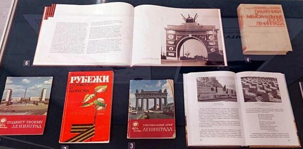 Выставка «Форма памяти»