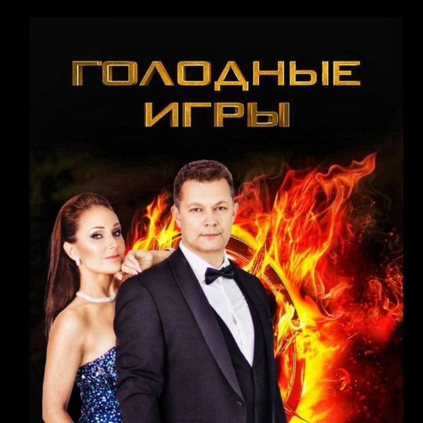 Виталий Рублевский