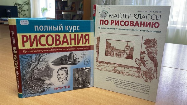 Программа «Мир молодежи»