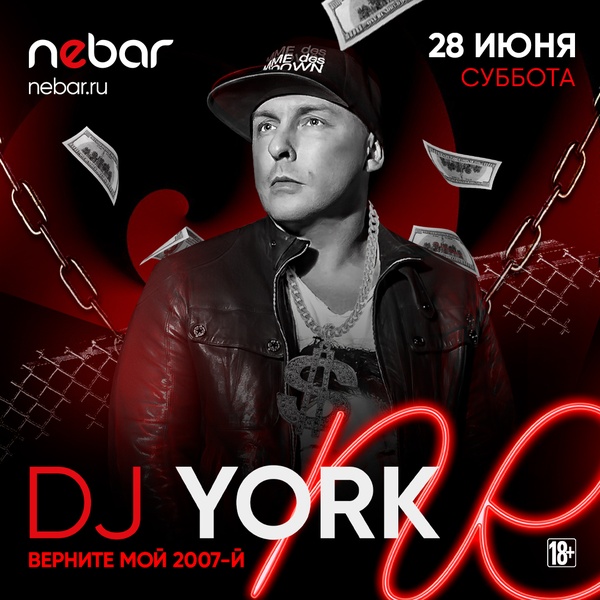 DJ York