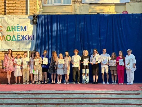 Праздничная программа «Даёшь молодежь!»