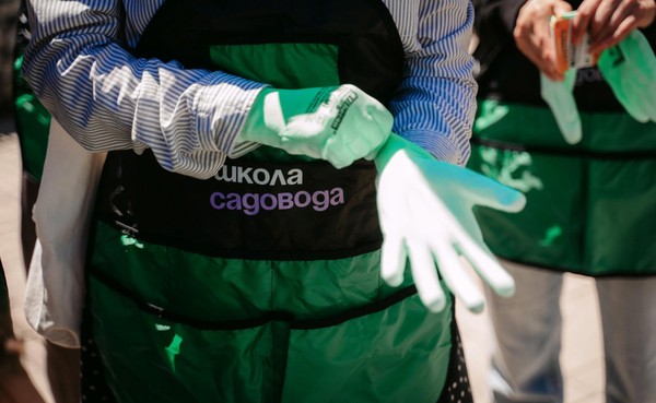 Школа городского садовника