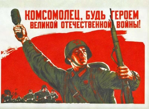 Тематическая встреча «Коммунисты вперед»
