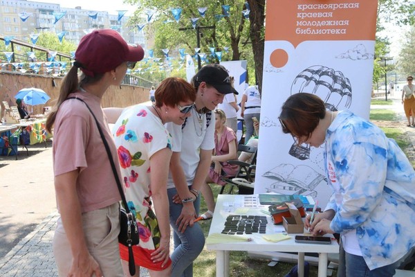 Интерактивная программа «Тайны утерянной библиотеки»