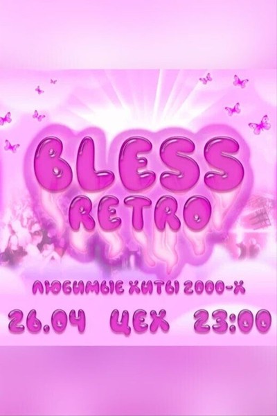 Bless Retro